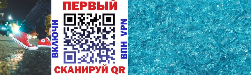 АМФ Premium  Бикин 
