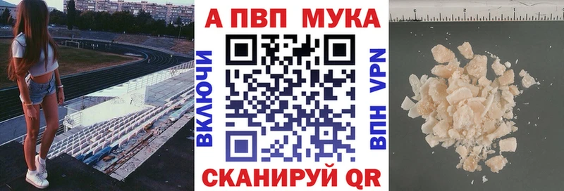 дарк нет Telegram  Бикин  Альфа ПВП Crystall 