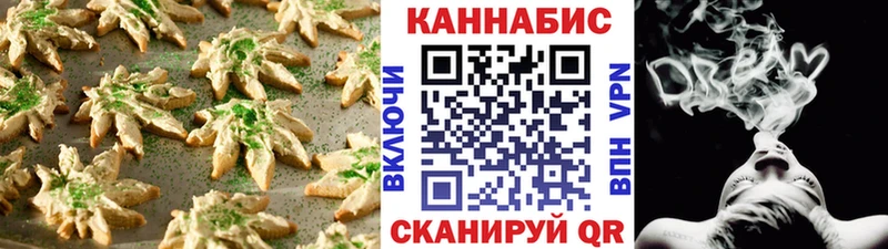 Еда ТГК конопля  магазин продажи наркотиков  Бикин 