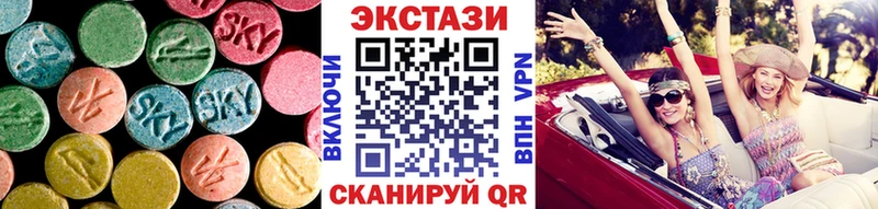 Ecstasy 250 мг  дарк нет какой сайт  Бикин  купить наркоту 