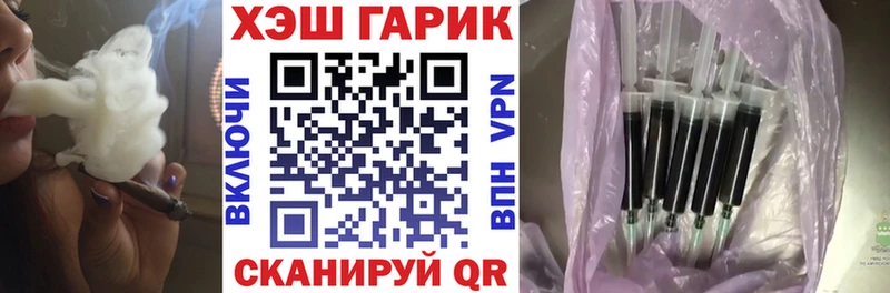 цены наркотик  Бикин  ГАШ индика сатива 