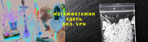 COCAINE Богородск