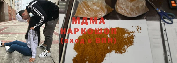 COCAINE Богородск