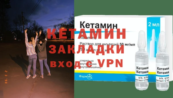 кокаин Богородицк
