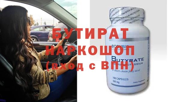мефедрон Богданович
