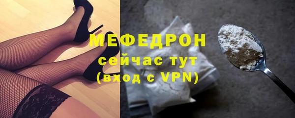 мефедрон Богданович