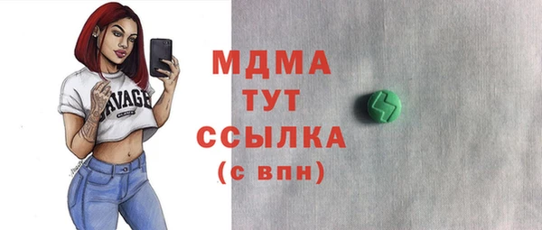 мяу мяу мука Белокуриха