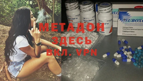 первитин Белоозёрский