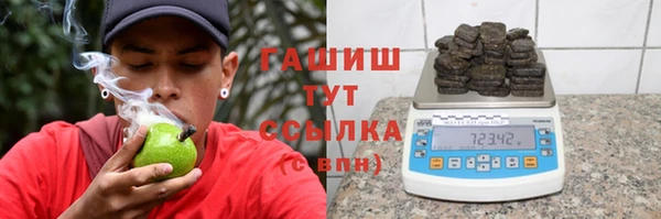 COCAINE Богородск