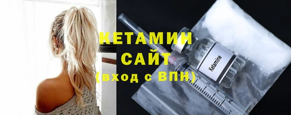 кокаин Богородицк
