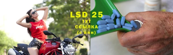 первитин Белоозёрский