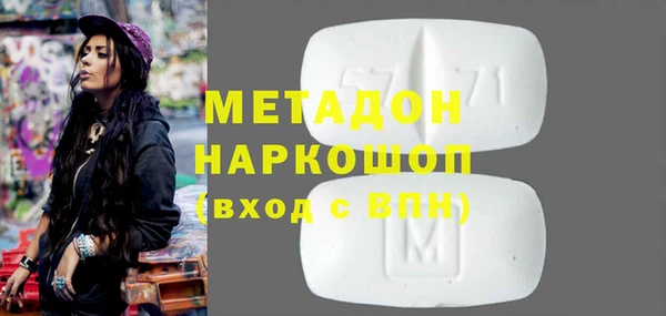 кокаин Богородицк
