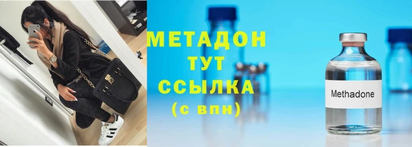 COCAINE Богородск