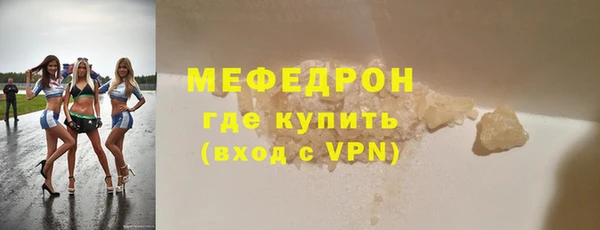 ешки Беломорск