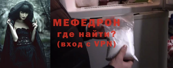 COCAINE Богородск