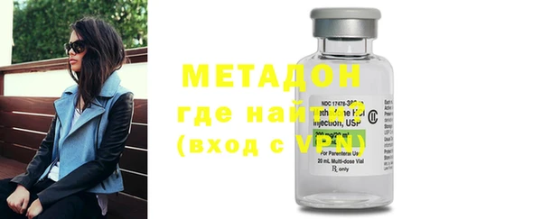 первитин Белоозёрский