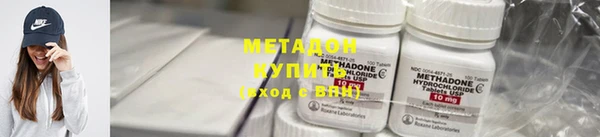 первитин Белоозёрский