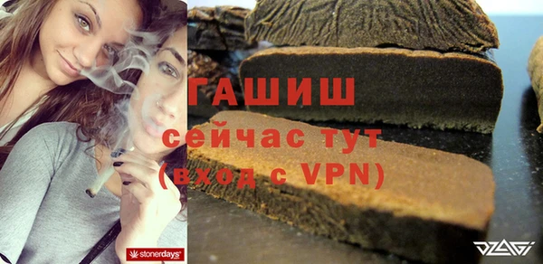 первитин Белоозёрский