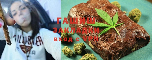 мяу мяу мука Белокуриха