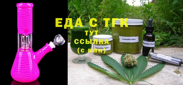 мяу мяу мука Белокуриха