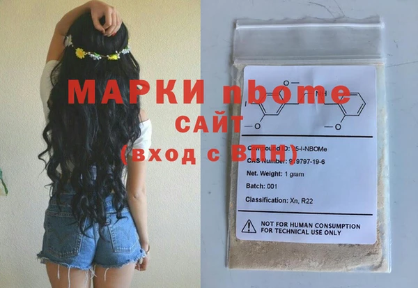 кокаин Богородицк