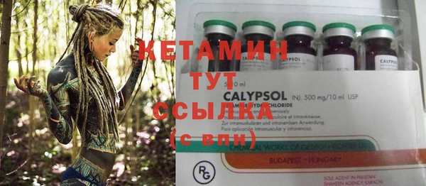 мяу мяу мука Белокуриха