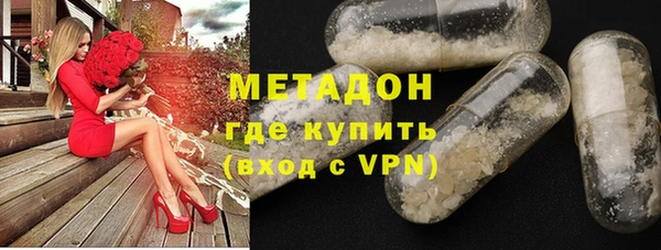 крисы Сосновоборск