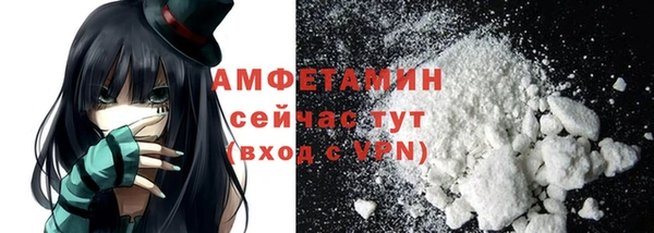 COCAINE Богородск