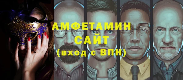 мяу мяу мука Белокуриха