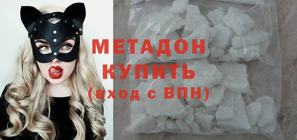 первитин Белоозёрский
