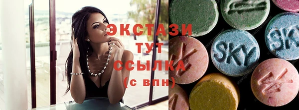 ешки Беломорск