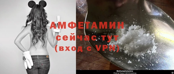 мефедрон Богданович