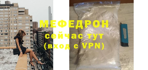 мяу мяу мука Белокуриха