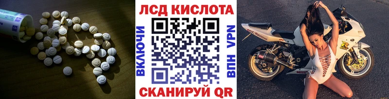 закладка  Бикин  LSD-25 экстази ecstasy 