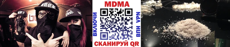 МДМА VHQ  маркетплейс формула  Бикин  закладка 