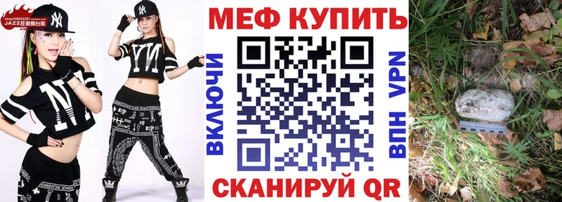 блэк спрут маркетплейс  цены наркотик  Бикин  МЯУ-МЯУ мука 