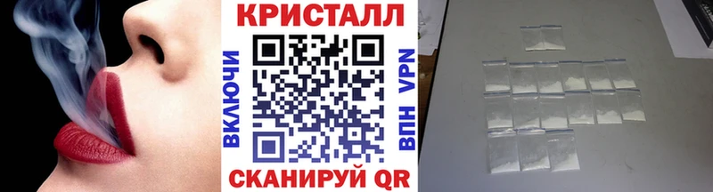 Метамфетамин пудра  как найти закладки  Бикин 