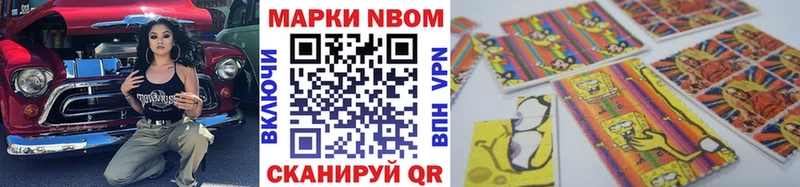 Марки 25I-NBOMe 1500мкг  дарнет шоп  Бикин 