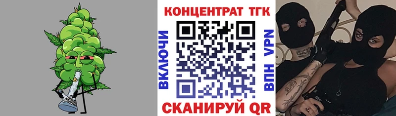 OMG   Бикин  ТГК вейп с тгк 